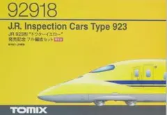 2026年最新】トミックス92918の人気アイテム - メルカリ