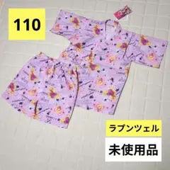 【110cm】ラプンツェル 甚平 DISNEY キッズ 夏祭り パジャマ 女の子