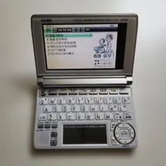 2026年最新】看護医学電子辞書の人気アイテム - メルカリ