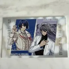 ヒプマイ うたプリ トレーディングカード 神宮寺寂雷 聖川真斗 限定特典 AJ