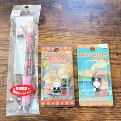 ご当地 キティ ボールペン 平成レトロ 富山 日光 茨城 千葉 三陸 セット レア】ご当地 ハローキティ ボールペン 八ツ橋 京都限定 平成レトロ 3