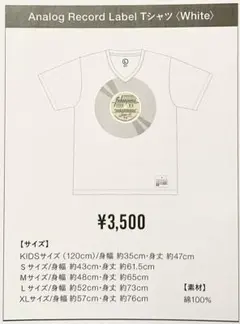 福山雅治 コンサートグッズ ライブグッズ ツアーグッズ Tシャツ S ☆新品☆