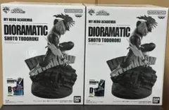 ヒロアカ DIORAMATIC ジオラマティック B賞D賞セット売り 轟焦凍