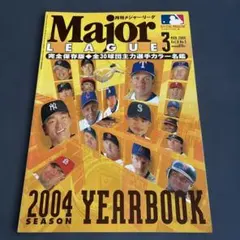 Major League 2004 Yearbook