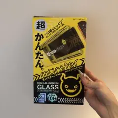 BELLEMOND モンスターフィルム Switch用 2枚セット(1枚のみ)