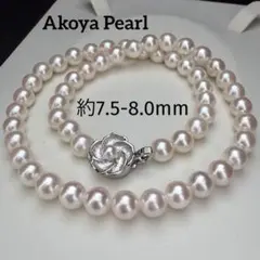 極美品 アコヤパール 念珠 水晶 正絹 ナチュラルピンク ブレスレット 