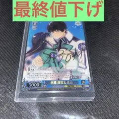 ヴァイスシュヴァルツ 卒業 深雪&達也 SP PSA10 電撃文庫 30th - メルカリ