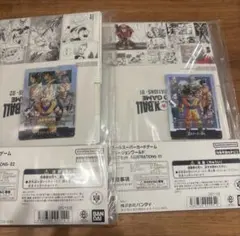 ドラゴンボール　チャンピオンシップセット新品　未開封2種セット