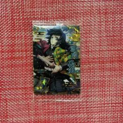 鬼滅の刃 ウエハース９ 冨岡義勇 ＳＲ