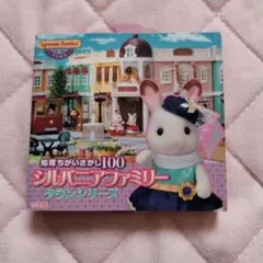 Item thumbnail for item 76566df1-5b6b-4725-8a40-18babe721551