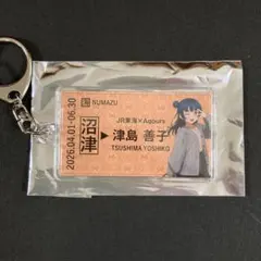 最新】JR推し旅 松浦果南 Summer - メルカリ