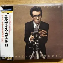 エルヴィス・コステロ / ディス・イヤーズ・モデル
