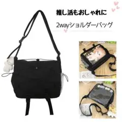 痛バッグ A4 ブラック 痛バ 推し オタ活クリア透明トート軽量 黒 大容量