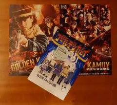 映画「ゴールデンカムイ　網走監獄襲撃編」入場者特典＋フライヤー2種