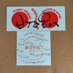 NACK5〘激レアサイン入り日の丸ステッカー〙 61ZSzt38fkL._AC_UF350,