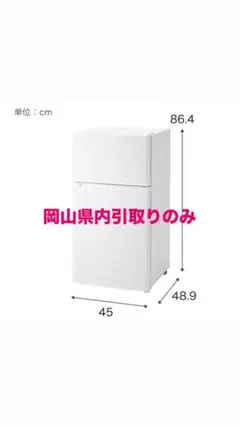 2026年最新】東芝 冷蔵庫 170の人気アイテム - メルカリ