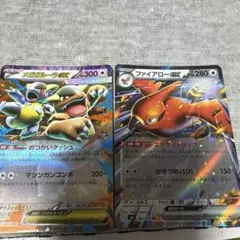 ポケモンカード メガガルーラex ファイアローex RR - メルカリ