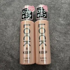 Linon リノン ロックオイル ヘアオイル 100ml キープ　2本セットのサムネイル