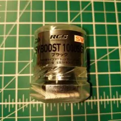 ダイワ RCS MAG-Z BOOST 1000S G1 スプール シルバー - メルカリ