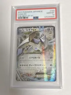 FFTCG ルルカ プレミアムカード 13-101R 2枚セット - メルカリ