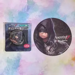 第五人格★占い師2点セット