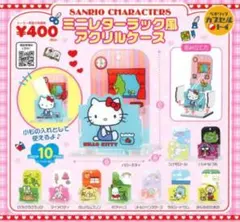 2025年最新】マイメロ ミニラックの人気アイテム - メルカリ