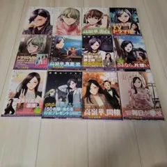 2025年最新】高嶺のハナさん 全巻の人気アイテム - メルカリ