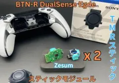 BTN-R PS5 DualSense Edge TMR モジュール x 2 - メルカリ