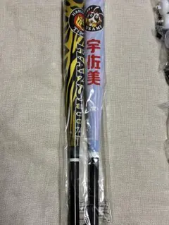 阪神タイガース 応援バット 宇佐美 カンフーバット 22本セット バラ売り可のサムネイル