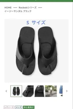 2026年最新】racbaki サンダルの人気アイテム - メルカリ