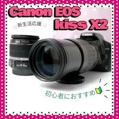 2026年最新】eos kiss x5 望遠レンズの人気アイテム - メルカリ
