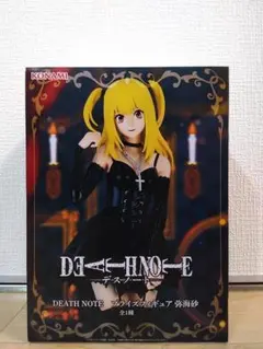 2026年最新】弥海砂 フィギュアの人気アイテム - メルカリ