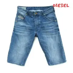【Diesel】ディーゼル　ストレッチ　ショートデニム　ハーフパンツ　0157