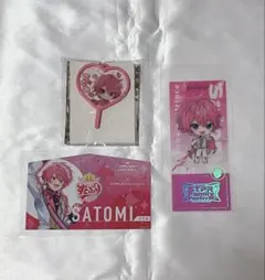 すとぷり さとみくん まとめ売り
