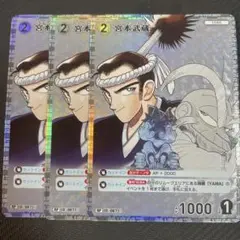 2025年最新】宮本武蔵 スリーブの人気アイテム - メルカリ
