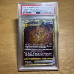 アルセウスVSTAR UR psa10 VSTARユニバース