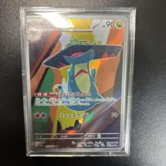 2025年最新】arコンプリートの人気アイテム - メルカリ