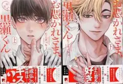 Item thumbnail for item d4924617-0394-44dc-a4a3-7a8447469dea