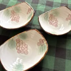 ぶどう　取鉢　ボウル　3点　小皿　小鉢　和食器　和菓子　盛り皿　おつまみ　器