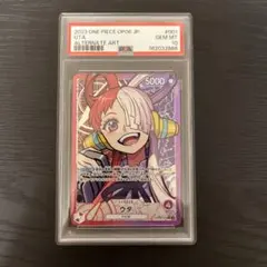 PSA10 ウタ リーダーパラレル OP06-001