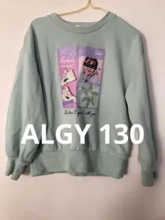 ALGY ミントグリーン プリントトレーナー サイズ130