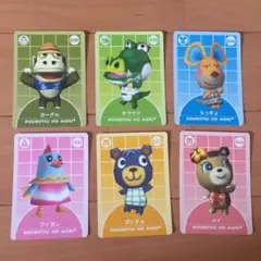 どうぶつの森+ カード まとめ売り ①