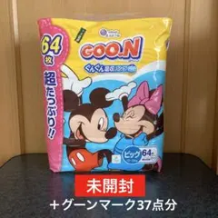 2025年最新】グーンマークの人気アイテム - メルカリ