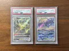 リーフィアex サンダースex PSA10 - メルカリ