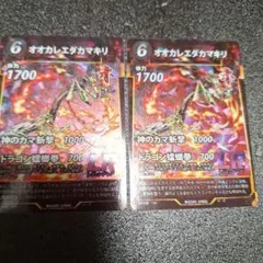 サムソン様専用