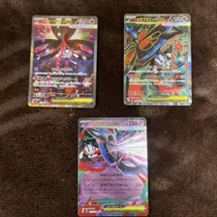 メガフラエッテex SAR SR RR セット