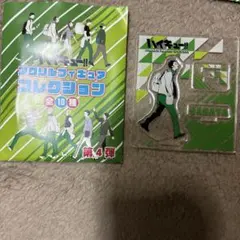 ハイキュー!! アクリルフィギュアコレクション第4弾伊達工業　笹谷武仁