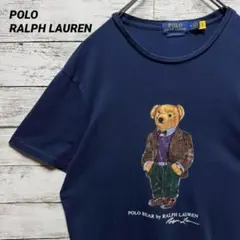 a781b【即完売モデル】ポロラルフローレン　ポロベア　人気カラー　半袖Tシャツ