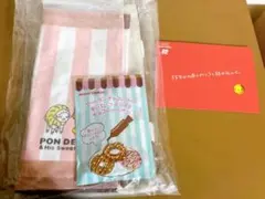 ミスタードーナツ 2026年 福袋 グッズのみ 新品未使用 セット