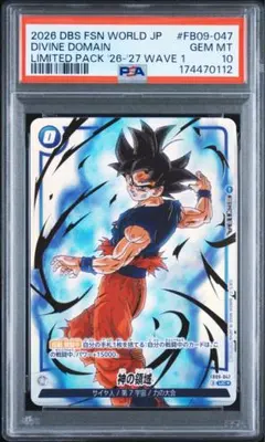 PSA10】孫悟空 GT SCR☆ FB03-140 - メルカリ